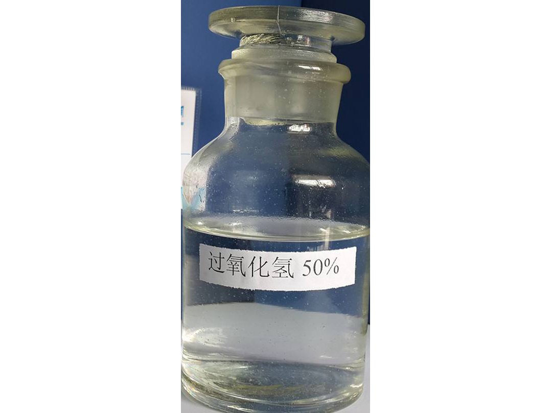 过氧化氢溶液