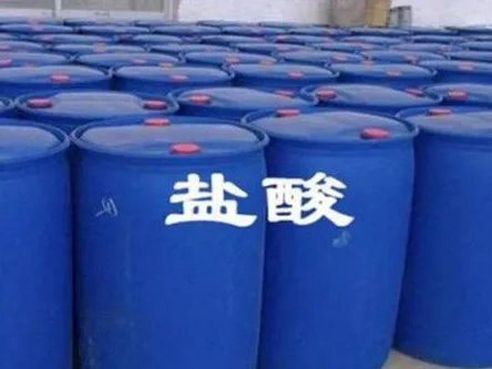 盐酸